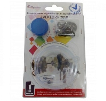 Ремкомплект газовой колонки "Vektor" мод.20W ( в блистере)