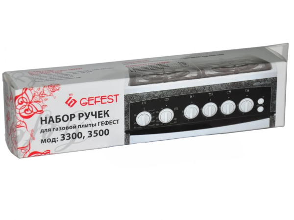 Комплект ручек ПГ "GEFEST" мод. 3100 (-07-08), 3300, 3500 (белые)